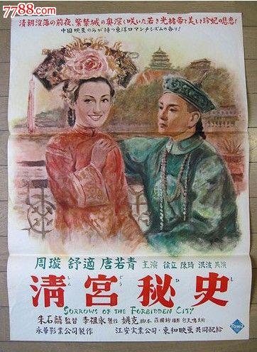 买个假日本冈山理科大学文凭毕业证