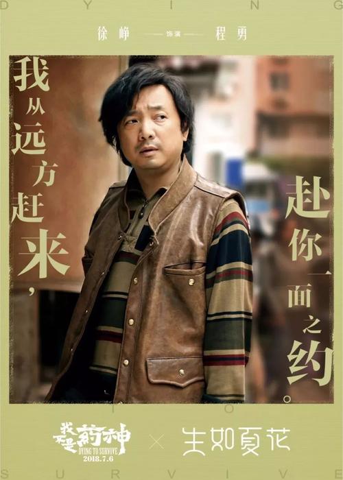 买个假的日本人間環境大學毕业证